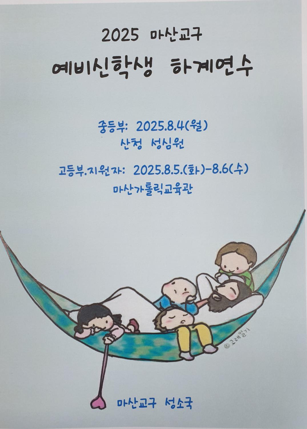 예신생표지.jpg